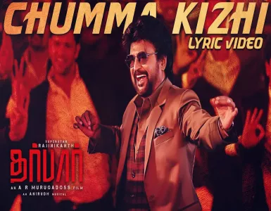 Chumma Kizhi Song Lyrics From Darbar | சும்மா கிழி பாடல் வரிகள் - Deeplyrics
