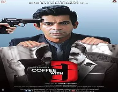 Coffee With D Song Lyrics - Coffee With D - Deeplyrics