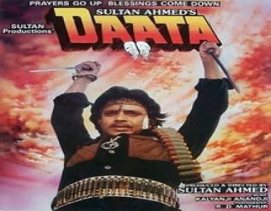 Daata Tere Kai Naam Song Lyrics - Daata - Deeplyrics