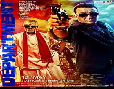 Dan Dan Cheeni Song Lyrics - Department - Deeplyrics