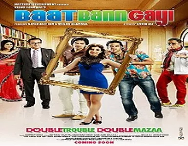 Dance Karna Song Lyrics - Baat Bann Gayi - Deeplyrics