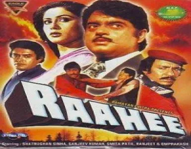 Dard Kaisa Bhi Ho Song Lyrics - Raahee - Deeplyrics