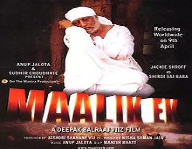 De De Thoda Sa Pyaar Song Lyrics - Malik Ek - Deeplyrics