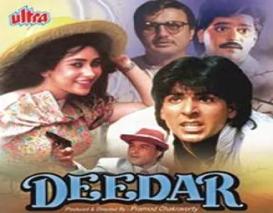 Deedar Ho Gaya Mujhko Pyar Ho Gaya Song Lyrics - Deedar - Deeplyrics