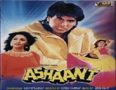 Deewane Tu Hai Jahan Song Lyrics - Ashaant - Deeplyrics