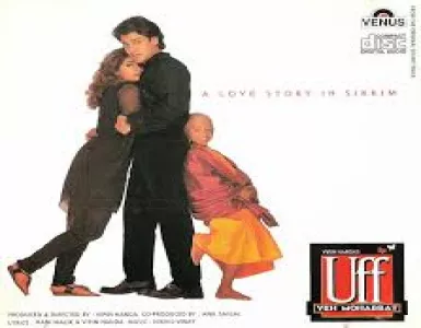Deewani Deewani Mai Deewani Song Lyrics - Uff! Yeh Mohabbat - Deeplyrics
