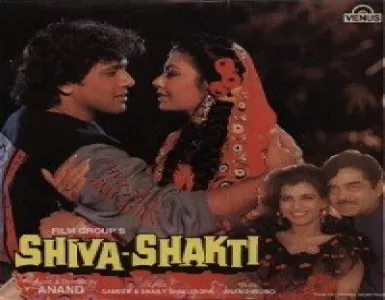 Dekh Le Zara Song Lyrics - Shiva - Deeplyrics