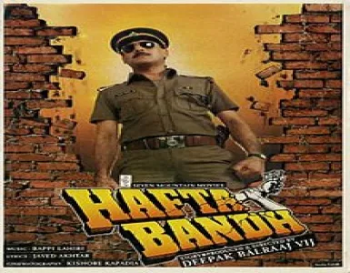 Dekho Jidhar Bhi Song Lyrics - Hafta Bandh - Deeplyrics