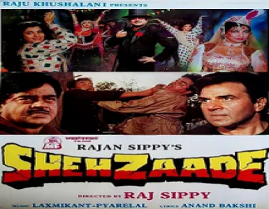 Dheere Dheere Howle Howle Song Lyrics - Shehzaade - Deeplyrics