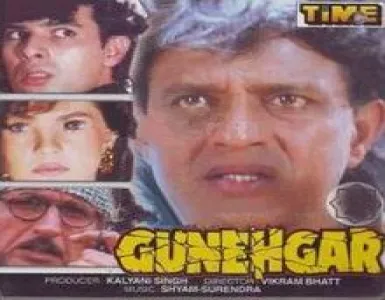 Dil Huwa Beqarar Song Lyrics - Gunehgar - Deeplyrics