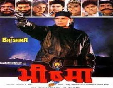 Dil Jo Lagaye Song Lyrics - Bhishma - Deeplyrics