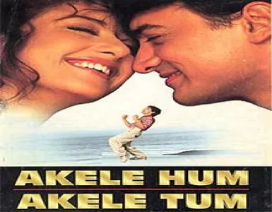 Dil Kehta Hai Song Lyrics - Akele Hum Akele Tum - Deeplyrics