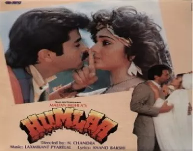 Dil Nahin Dena Re Dil Nahin Lena Song Lyrics - Humlaa - Deeplyrics
