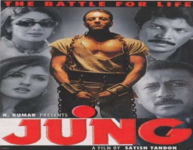 Dil Ne Kaha Dil Ne Suna Song Lyrics - Jung - Deeplyrics
