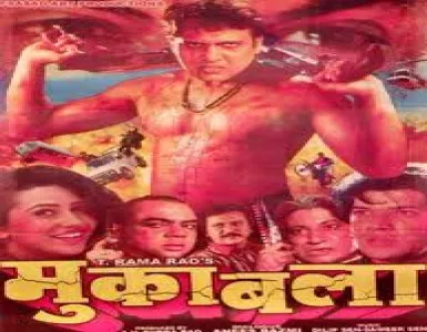 Dil Tera Hai Deewana Song Lyrics - Muqabla - Deeplyrics