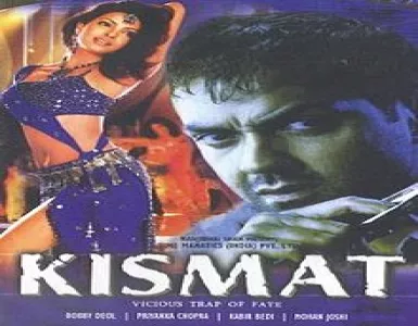 Dil Teri Deewangi Mein Song Lyrics - Kismat - Deeplyrics