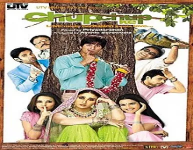 Dil Vich Lagya Song Lyrics - Chup Chup Ke - Deeplyrics