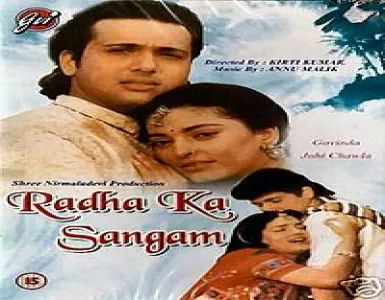 Do Bol Kehke Hum To Haare Hain Song Lyrics - Radha Ka Sangam - Deeplyrics