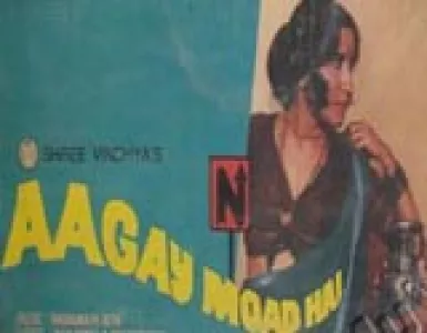 Door Kahi Raato Ki Song Lyrics - Aage Mod Hai - Deeplyrics