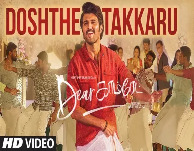 Doshthe Takkaru Song Lyrics From Dear Comrade | தோஸ்தேயே டக்கரு பாடல் வரிகள் - Deeplyrics
