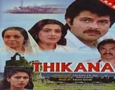Dua Samajh Lo Ya Isko Gaali Song Lyrics - Thikana - Deeplyrics