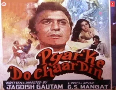 Dushman Utha Ke Patthar Bhi Maare Song Lyrics - Pyaar Ke Do Chaar Din - Deeplyrics