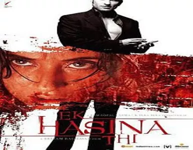 Ek Hasina Thi Title Song Song Lyrics - Ek Hasina Thi - Deeplyrics