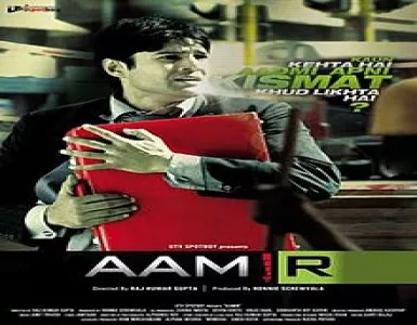 Ek Lau Song Lyrics - Aamir - Deeplyrics