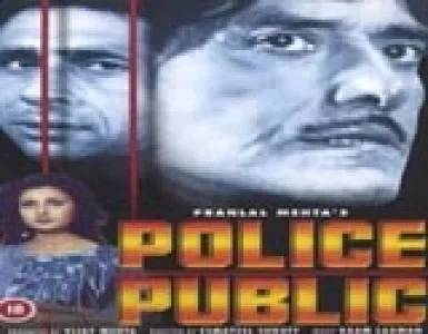 Fursat Mili Hai Na Aao Song Lyrics - Police Public - Deeplyrics