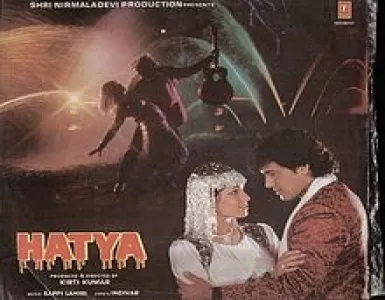 Ghoonghat Ke Putt Khol Song Lyrics - Hatya - Deeplyrics