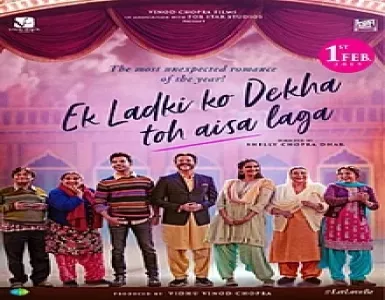 Good Morning Song Lyrics - Ek Ladki Ko Dekha Toh Aisa Laga - Deeplyrics