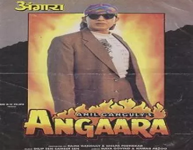 Gore Gore Gal Wali Song Lyrics - Angaara - Deeplyrics