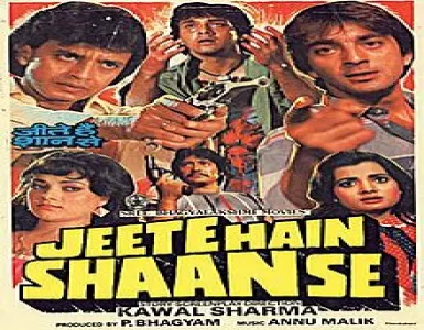 Govinda Govinda Song Lyrics - Jeete Hain Shaan Se - Deeplyrics