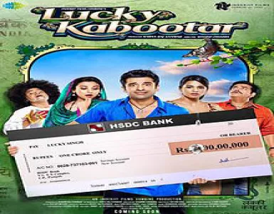 Haal Da Marham Song Lyrics - Lucky Kabootar - Deeplyrics