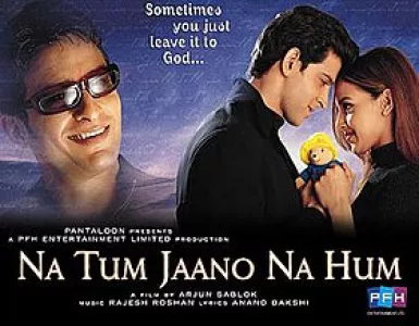 Hai Ram Ye Kya Kar Daala Song Lyrics - Na Tum Jaano Na Hum - Deeplyrics
