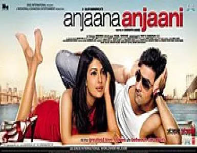 Hairat Song Lyrics - Anjaana Anjaani - Deeplyrics