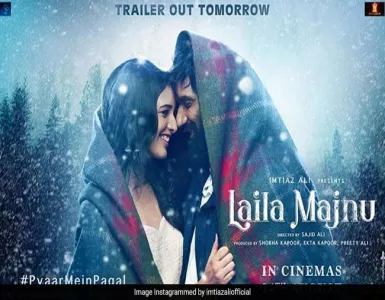 Halfz Halfz Song Lyrics - Laila Majnu - Deeplyrics