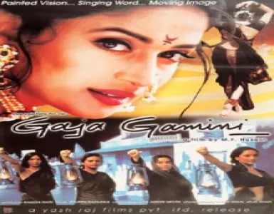 Hamara Hansa Gayla Videshva Song Lyrics - Gaja Gamini - Deeplyrics