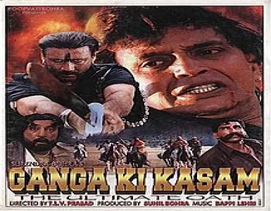 Hame Pata Hai Song Lyrics - Ganga Ki Kasam - Deeplyrics