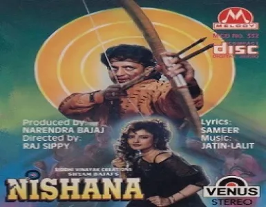 Hamensha Muskurate Rahenge Song Lyrics - Nishana - Deeplyrics