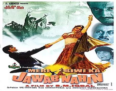 Hamra Sajan Sang Song Lyrics - Meri Biwi Ka Jawaab Nahin - Deeplyrics