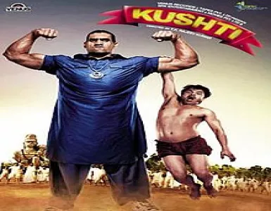 Hanuman Chalisa Song Lyrics - Kushti - Deeplyrics