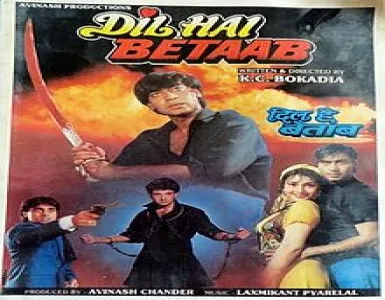 Har Pal Mere Hothon Par Song Lyrics - Dil Hai Betaab - Deeplyrics