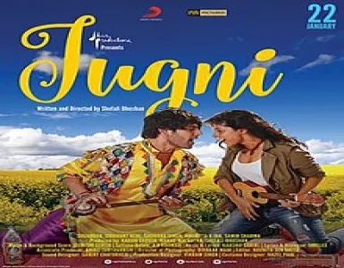 Hatt Mullah Mainu Rok Na Song Lyrics - Jugni - Deeplyrics