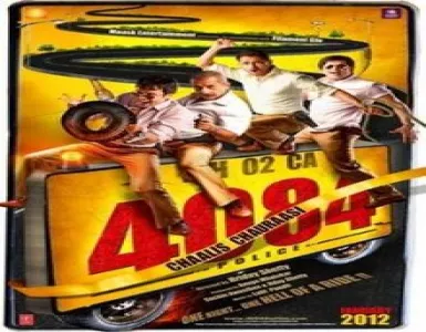 Hawa Hawa Song Lyrics - Chaalis Chauraasi - Deeplyrics