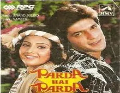 He Babu I Love You Song Lyrics - Parda Hai Parda - Deeplyrics