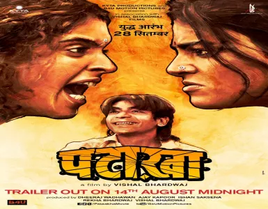 Hello Hello Song Lyrics - Pataakha - Deeplyrics