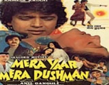 Hey Devdas Nahin Nahin Main Song Lyrics - Mera Yaar Mera Dushman - Deeplyrics
