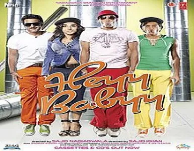 Heyy Babyy Song Lyrics - Heyy Babyy - Deeplyrics