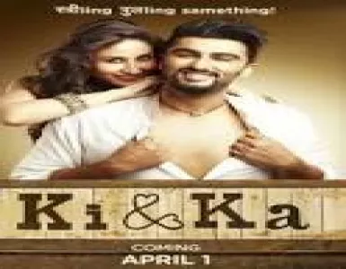High Heels Song Lyrics - Ki & Ka - Deeplyrics